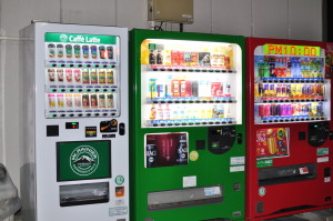 Automaty z napojami na Yakushimie