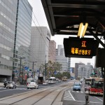 Hiroszima - przystanek tramwajowy