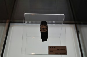 Zegarek w Muzeum Pokoju po wybuchu bomby atomowej