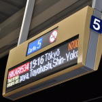 Shinkansen tablica