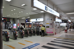 Kagoshima - stacja kolejowa