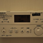 Toaleta w stylu Japońskim - wersja premium