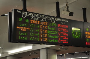 Shinkanseny - one również czasami się spóźniają